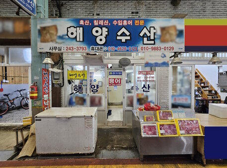 간판