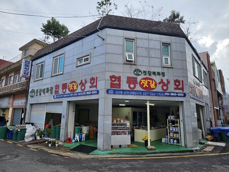 간판
