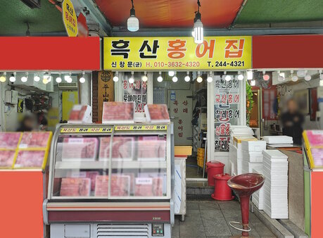 간판