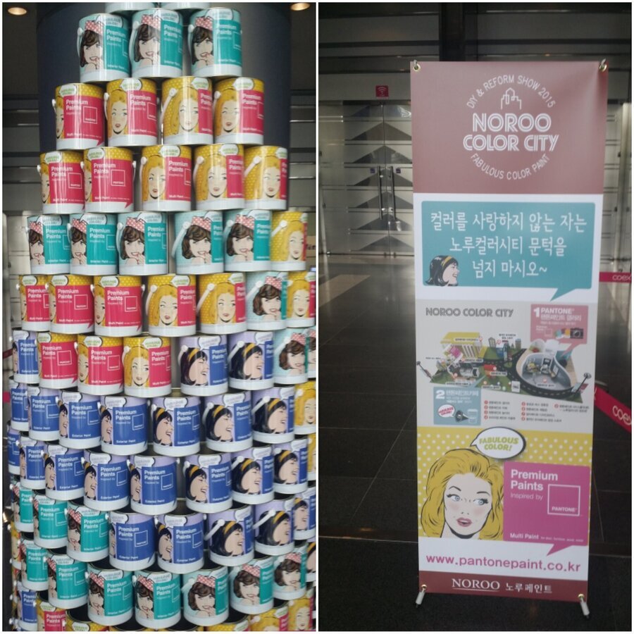 매장전면