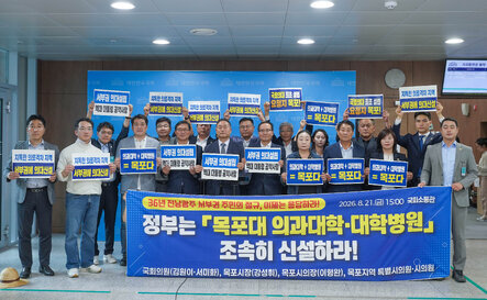 (08.21.국회) 의대관련 기자회견문 발표