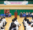 (09.12.다목적체육관) 생활체육대축전 선수단 결단식
