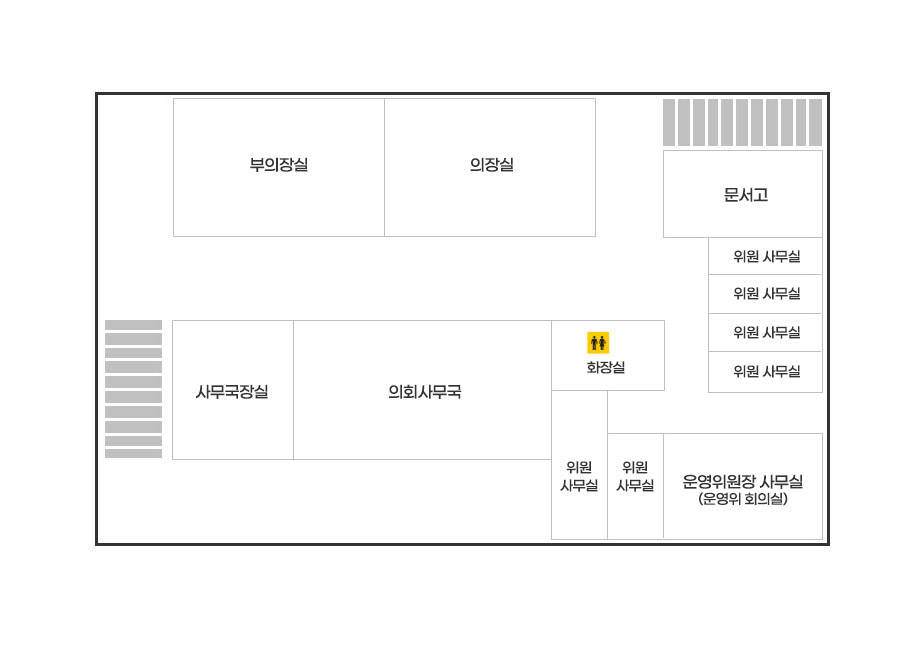 의회동2층 건물 청사안내도로 서쪽에서 동쪽방향으로 부의장실, 의장실, 문서고, 의원사무실, 운영위원장 사무실(운영위 회의실), 의원사무실, 화장실, 의회사무국, 사무국장실이 위치해 있다.