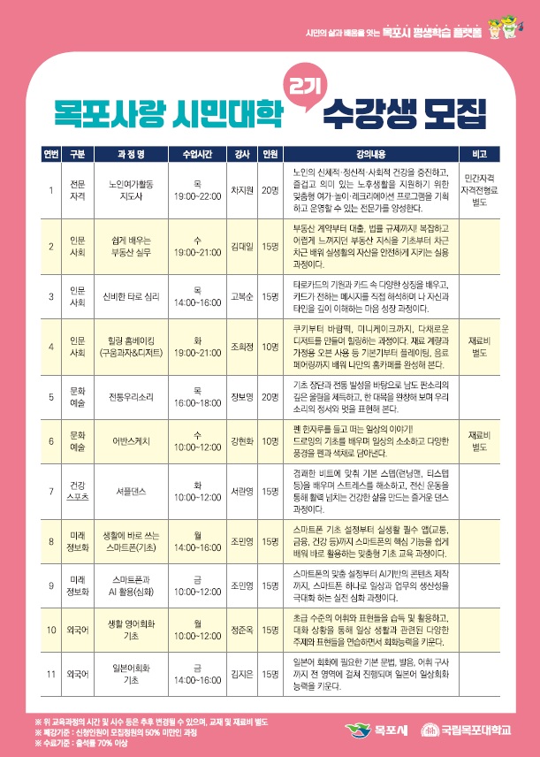 홍보물2