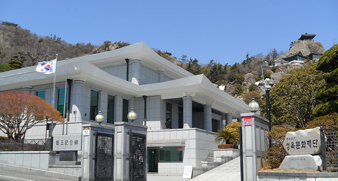 성옥기념관(이훈동 정원)