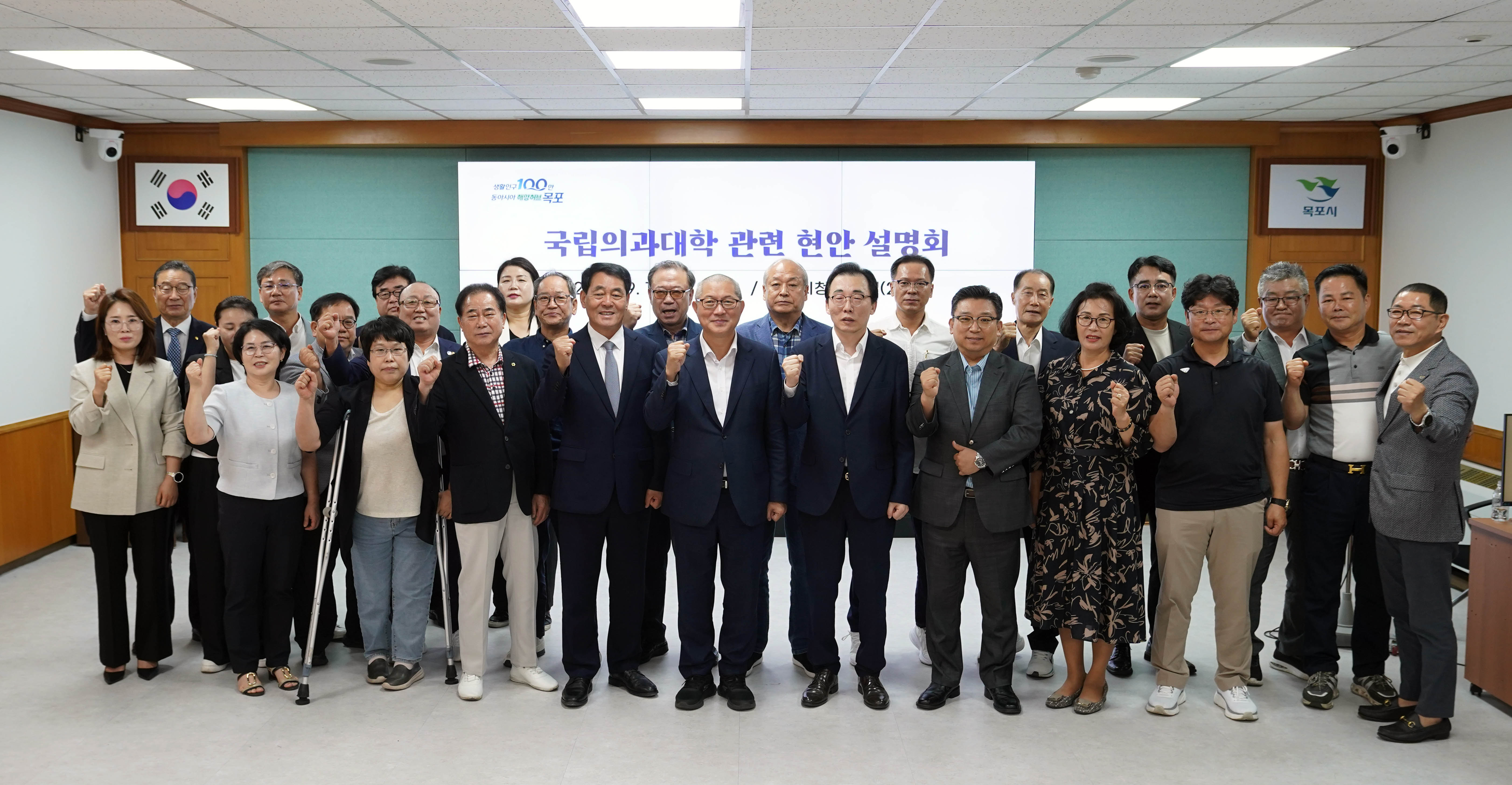 (09.11.상황실) 사회단체 간담회 사진