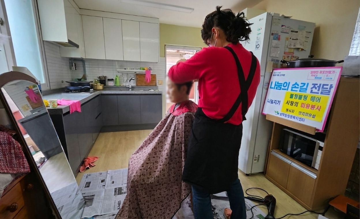 삼학동 연지미용실, ‘블링블링 헤어 사랑의 미용 봉사’ 실시