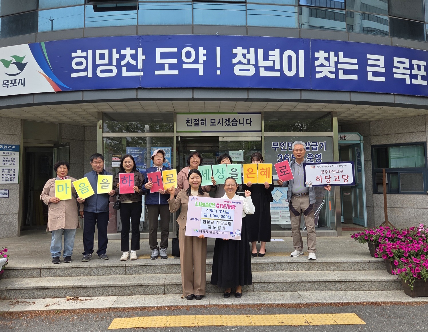 하당동
