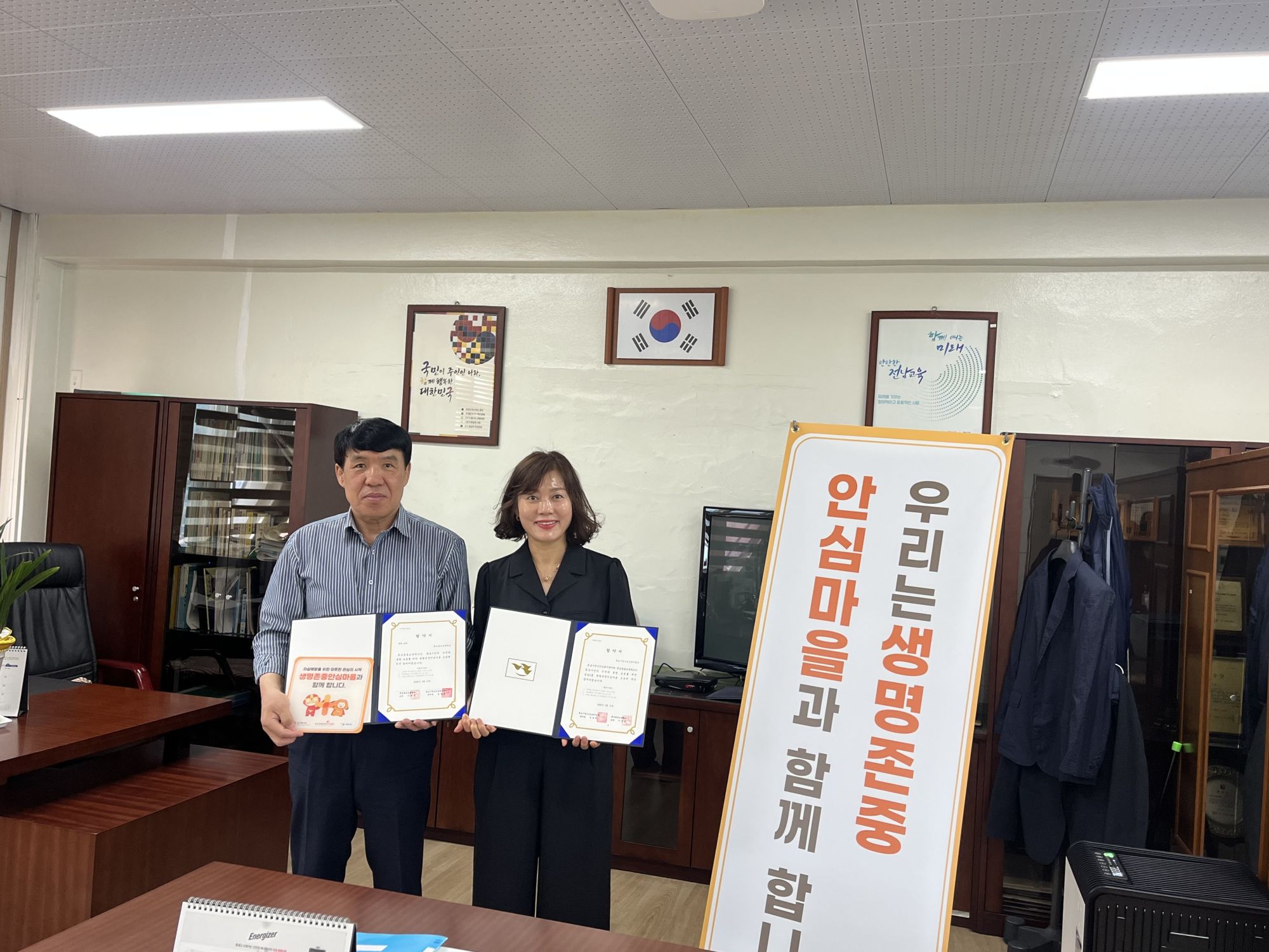 목포시, 5개동 생명존중 안심마을 참여기관과 업무 협약 체결