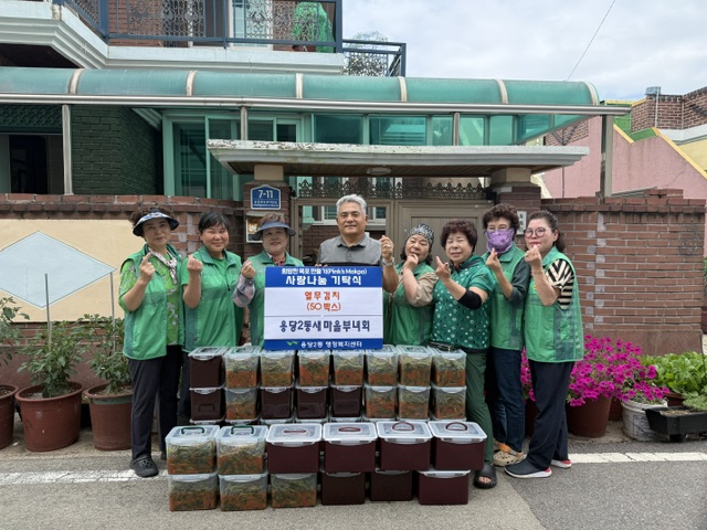 용당2동 새마을부녀회, 사랑의 열무김치 나눔