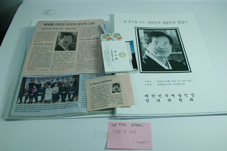 cha_102.jpg