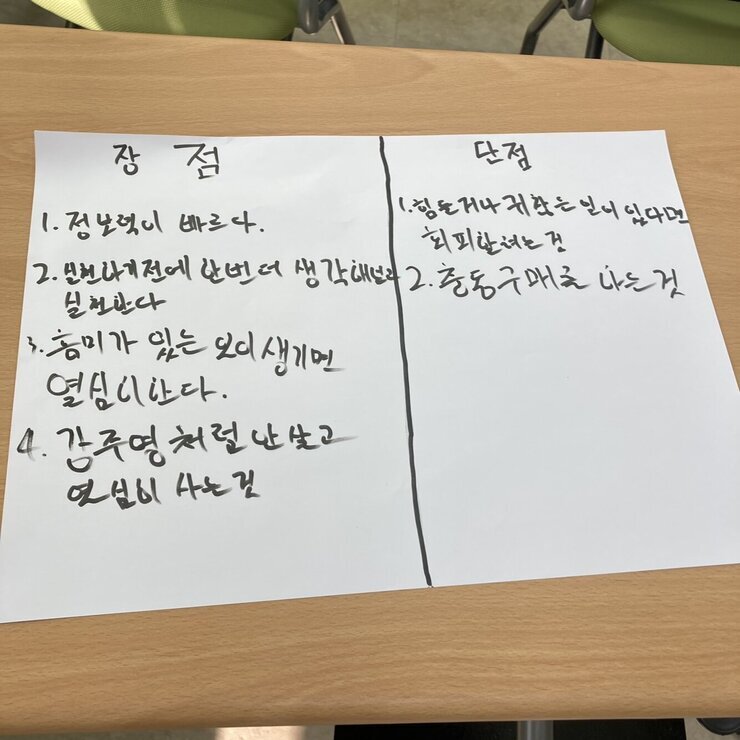 취업스타트업.jpg