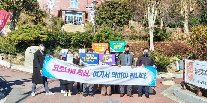 전라남도와 목포시가 함께하는 코로나19 예방 캠페인