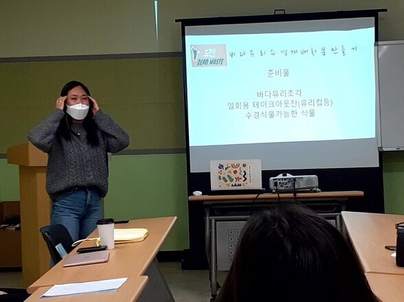 도전 제로웨이스트 4회차