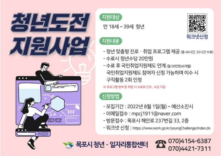 전단1.jpg