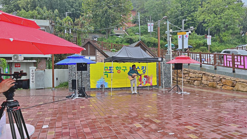 목포항구버스킹공연
