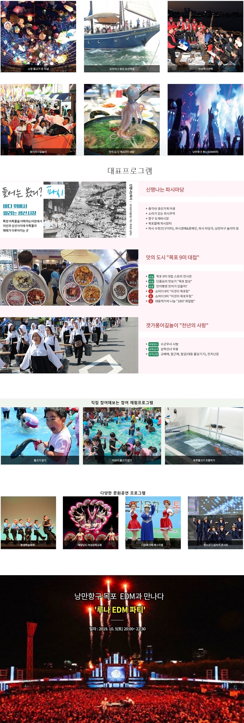 프로그램.jpg
