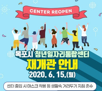 센터 재개관.jpg