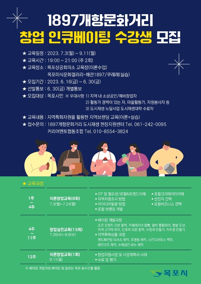 KakaoTalk_20230613_091313214.jpg
