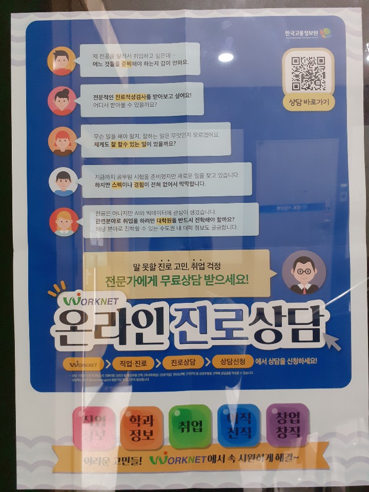 KakaoTalk_20200827_140628577.jpg