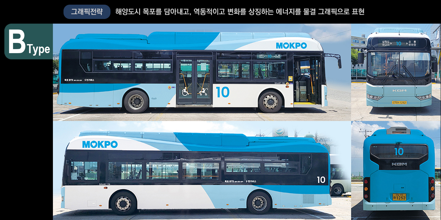 B안_블루 컨셉.jpg