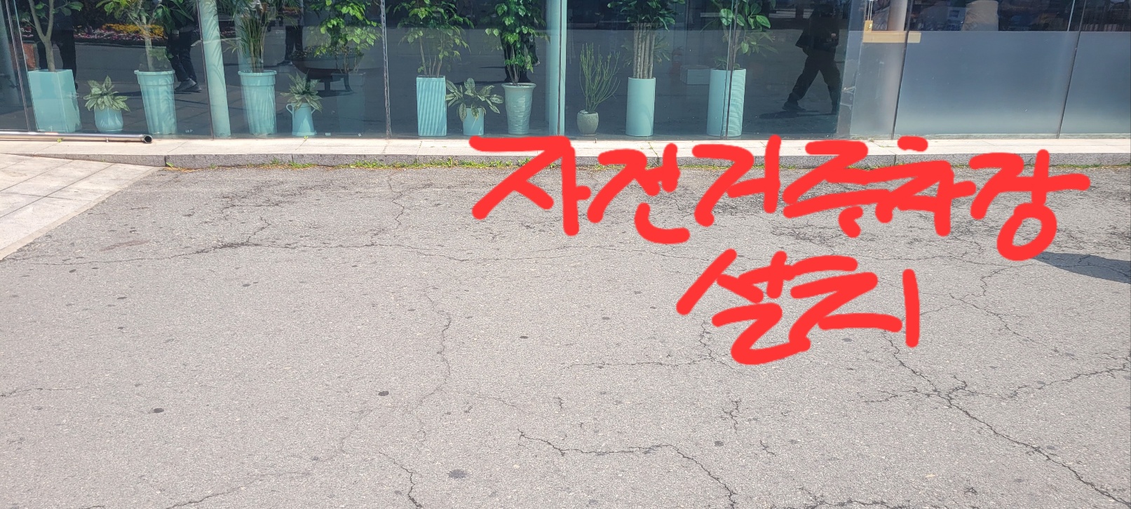담배시져시져