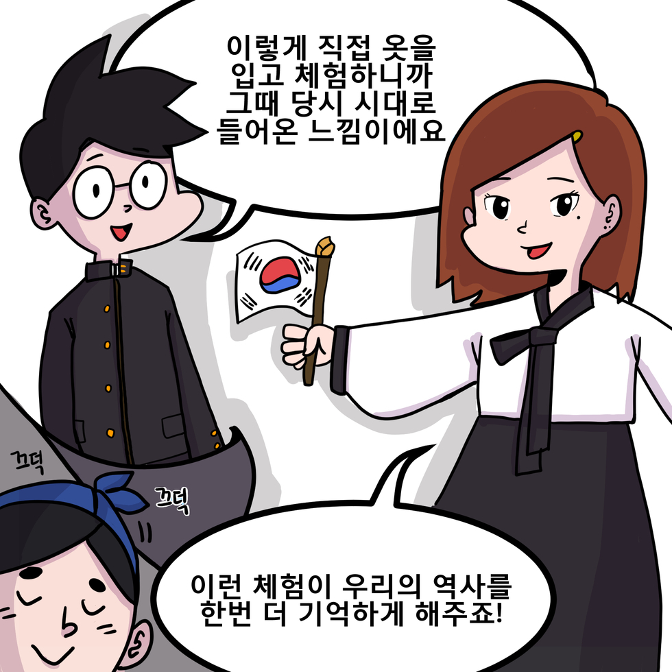 이렇게 옷을 입고 직접 체험하니까 정말 당시 시대로 들어온 느낌이에요! 이런 체험이 우리의 역사를 한번 더 기억하게 해주죠