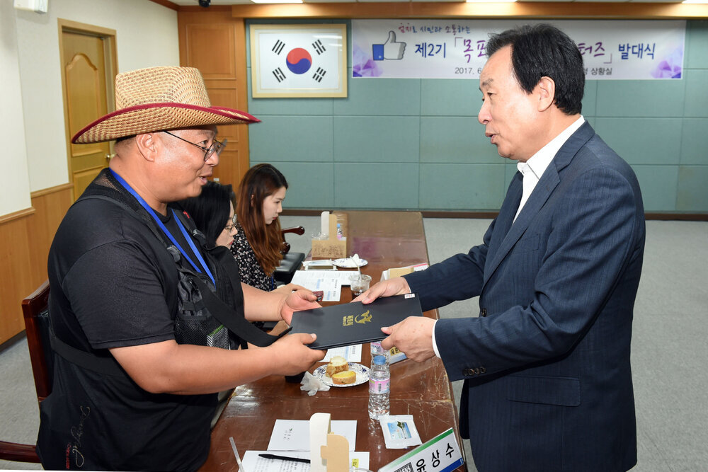 목포시SNS서포터즈발대식12(2017,6,26,상황실).jpg