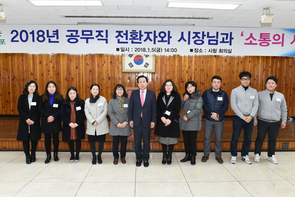 박홍률 목포시장 전환자와 기념촬영.