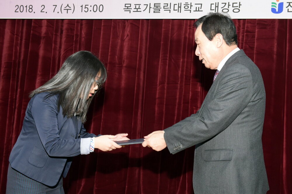박홍률 목포시장 수료생 시상.