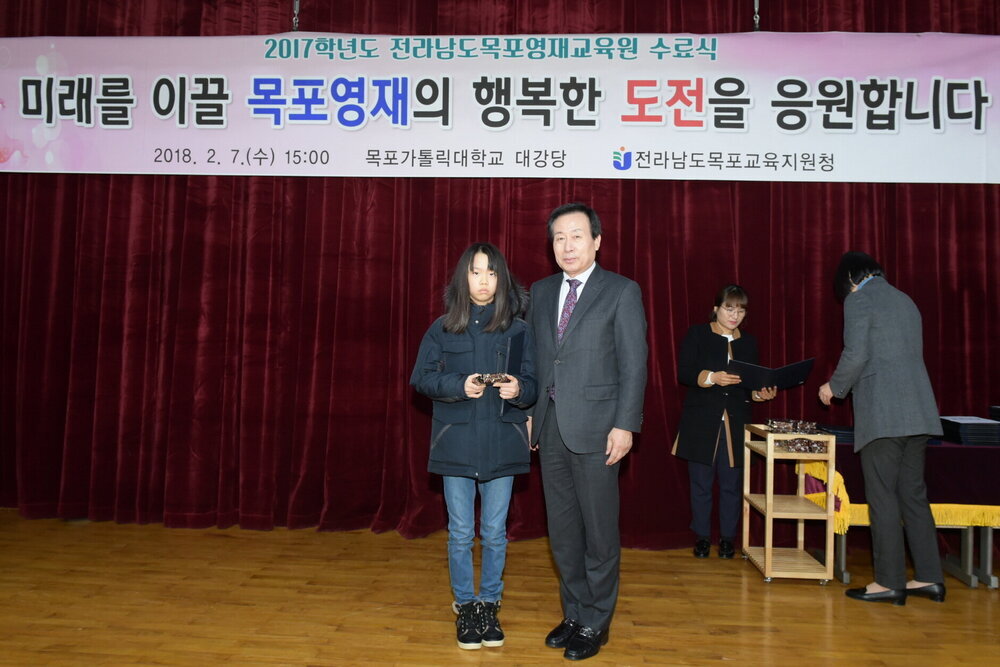 박홍률 목포시장 수료생 시상.