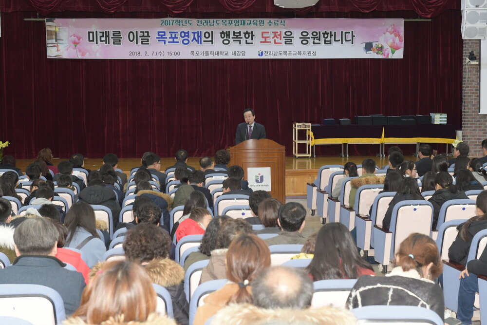 박홍률 목포시장 수료생 시상.