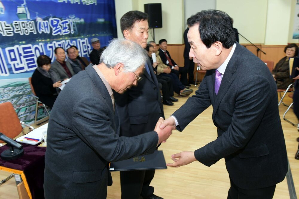 박홍률 목포시장 모범시민 표창.