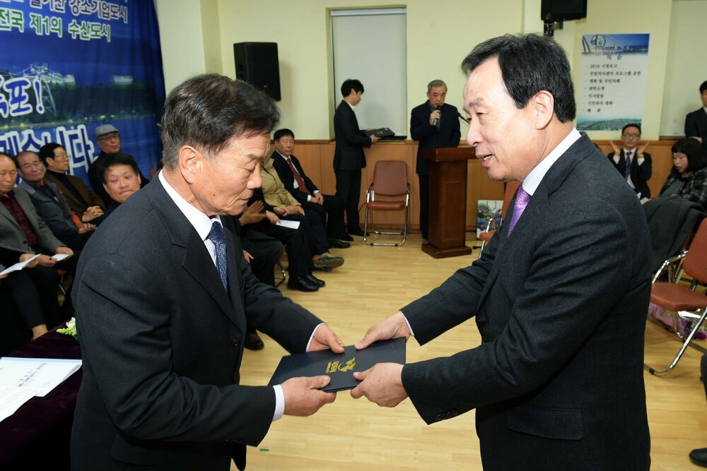 박홍률 목포시장 모범시민 표창.