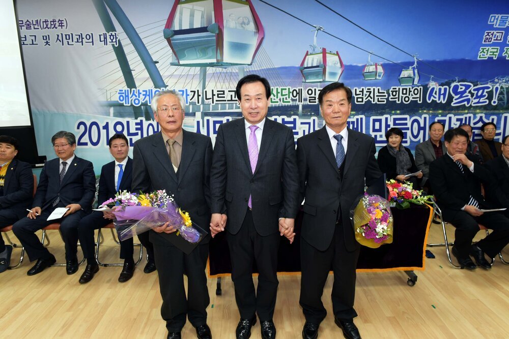 박홍률 목포시장 모범시민 표창.