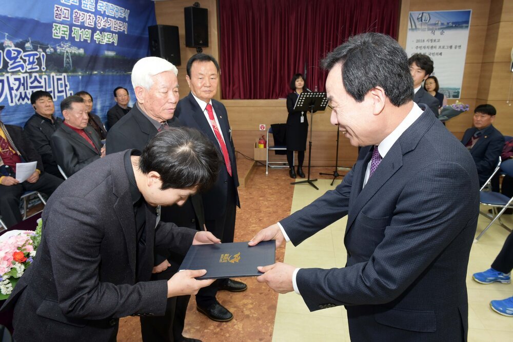 박홍률 목포시장 모범시민 시상.