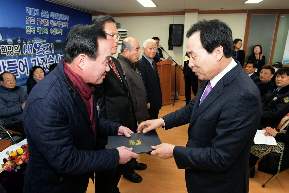 박홍률 목포시장 모범시민 시상.