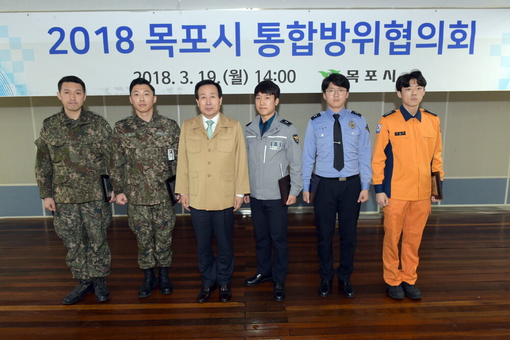 박홍률 목포시장 방위협의회 유공자 표창.