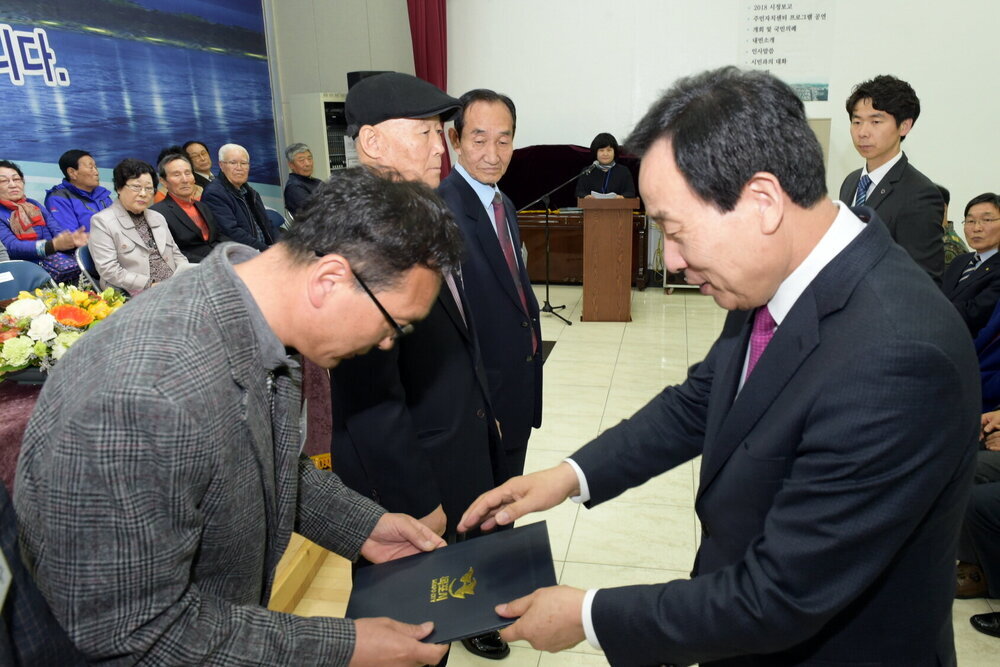 박홍률 목포시장 모범시민 시상.