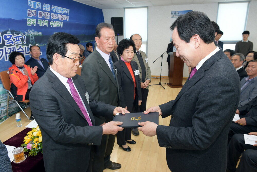박홍률 목포시장 노인복지 유공자 시상.