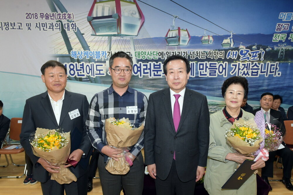 박홍률 목포시장 수상자와 기념촬영.