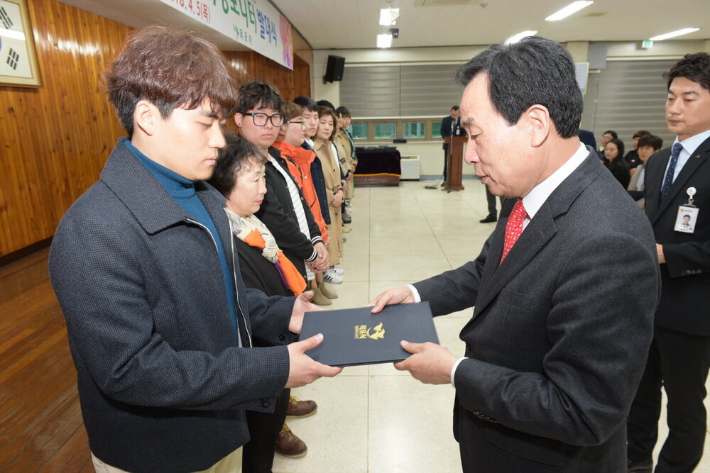 박홍률 목포시장 위촉장 수여.