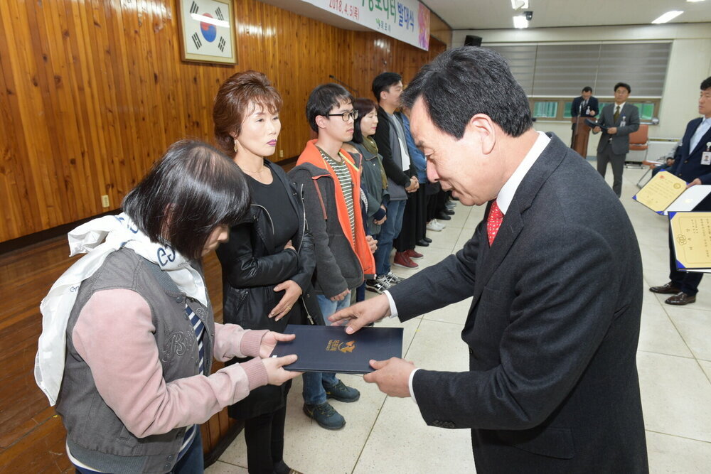 박홍률 목포시장 위촉장 수여.
