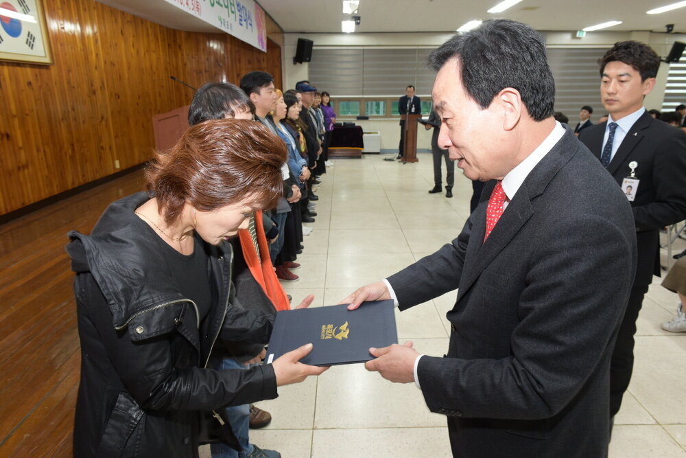 박홍률 목포시장 위촉장 수여.