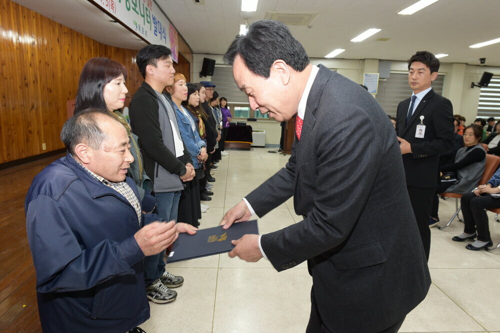 박홍률 목포시장 위촉장 수여.