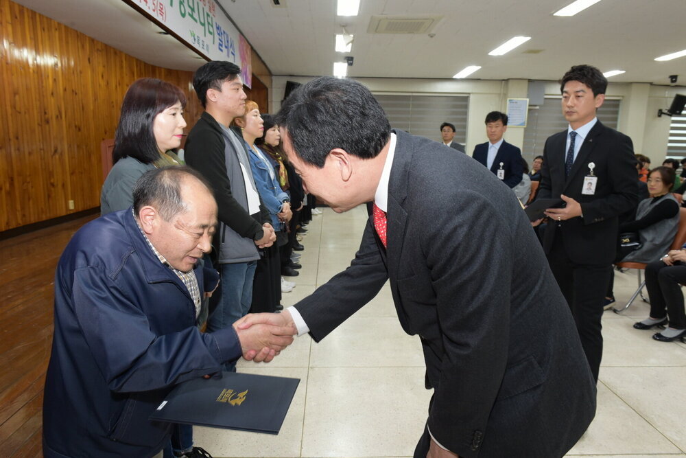 박홍률 목포시장 위촉장 수여.