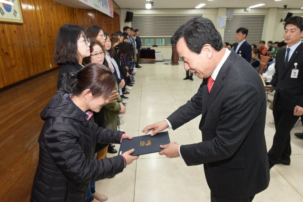 박홍률 목포시장 위촉장 수여.