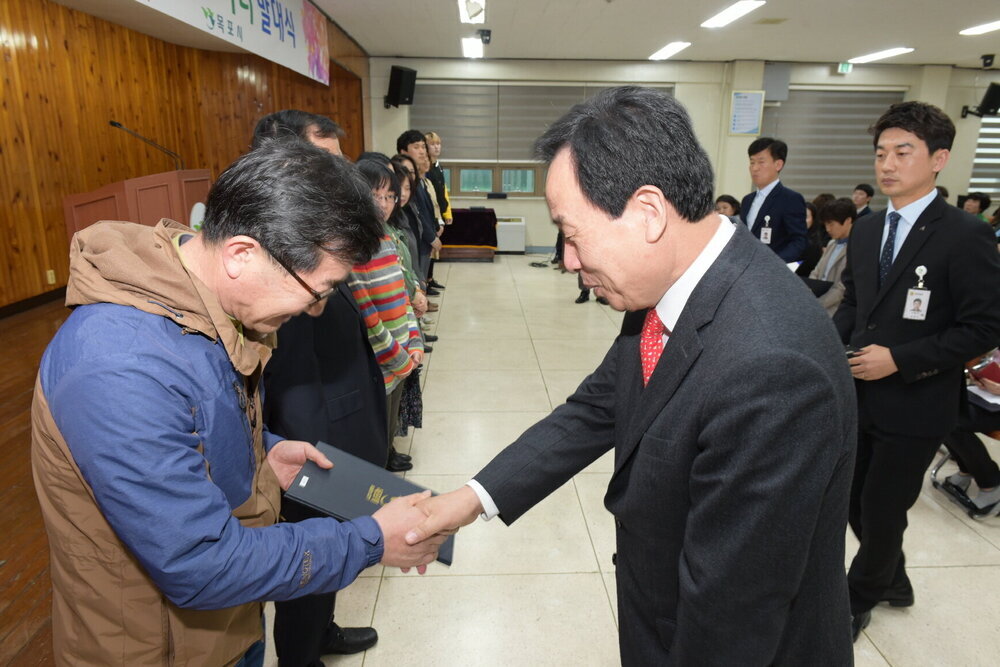 박홍률 목포시장 위촉장 수여.