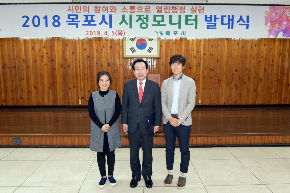 박홍률 목포시장 선서자와 기념촬영.