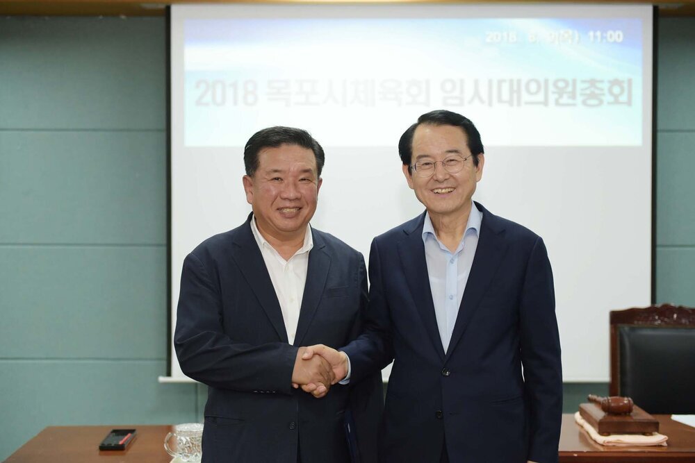 2018목포시체육회 임시 대의원 총회
